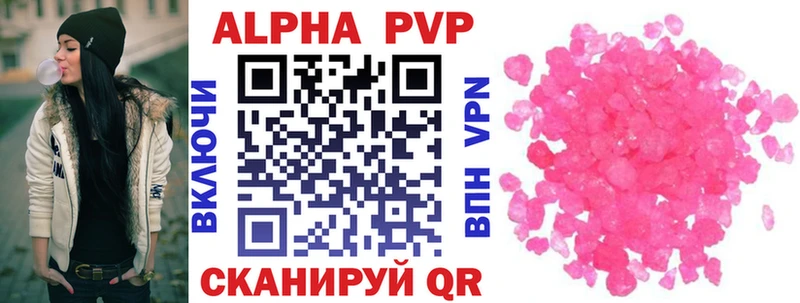 A PVP Crystall  MEGA вход  Кадников 