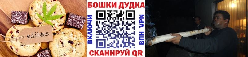 где купить   MEGA tor  Cannafood конопля  Кадников 