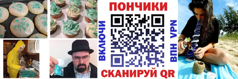 Cannafood конопля Кадников