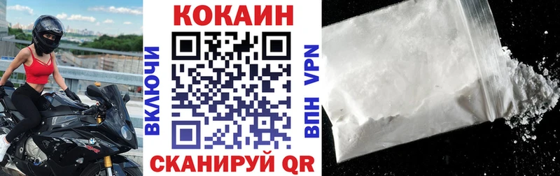 КОКАИН VHQ  Кадников 