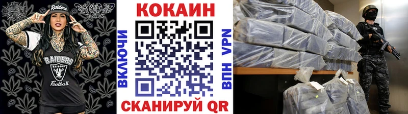 COCAIN Перу Кадников