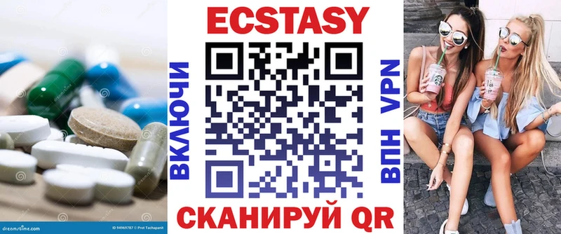 Ecstasy бентли Кадников