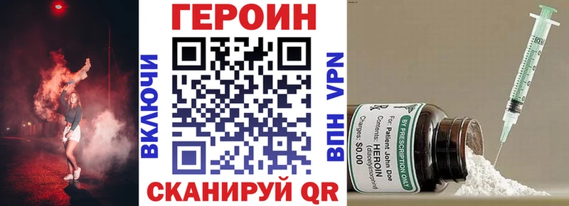 ГЕРОИН хмурый  продажа наркотиков  Кадников 