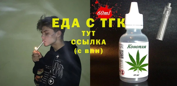 меф VHQ Абинск