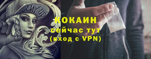 стафф Абдулино
