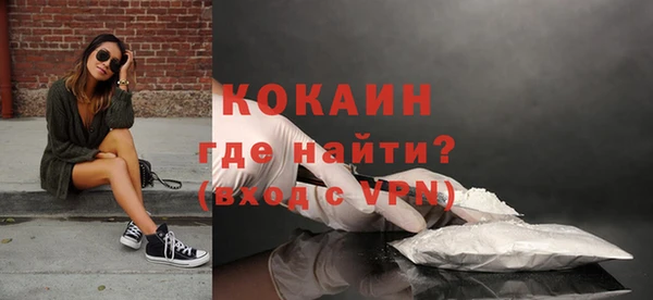 кокаин Алексин