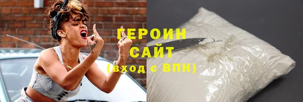 дистиллят марихуана Абаза