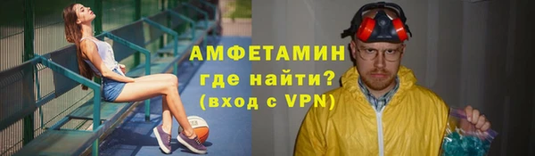 стафф Абдулино