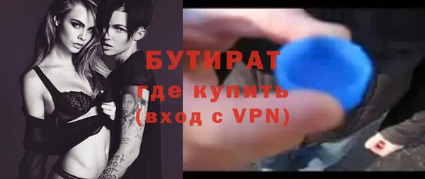 стафф Абдулино