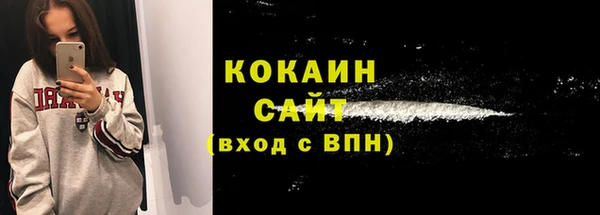 дистиллят марихуана Абаза