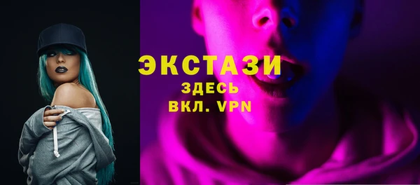 дистиллят марихуана Абаза
