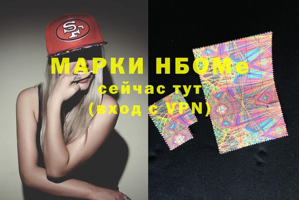 стафф Абдулино