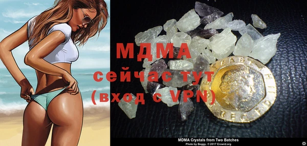 меф VHQ Абинск