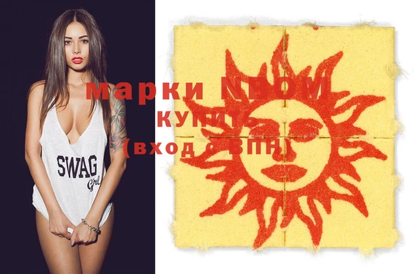меф VHQ Абинск