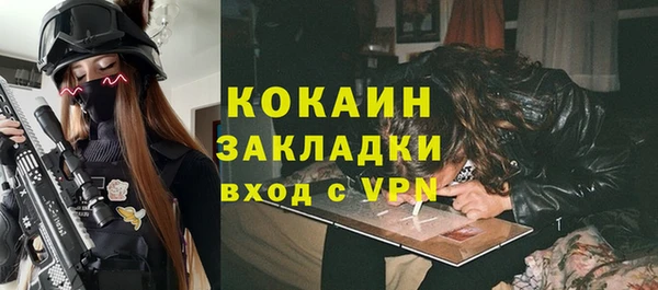 кокаин Алексин