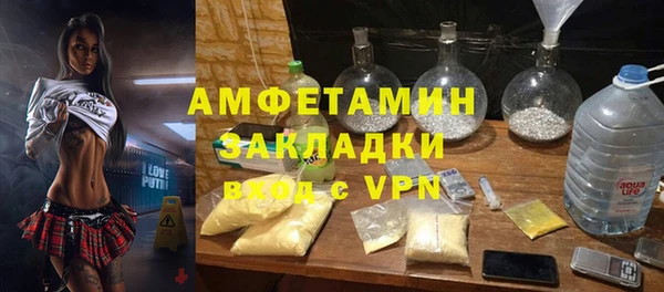 стафф Абдулино