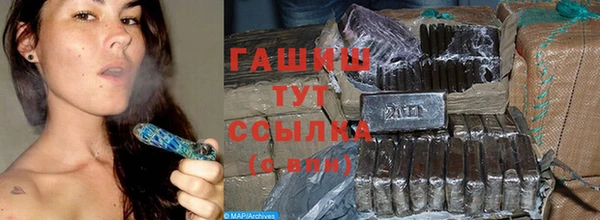 дистиллят марихуана Абаза