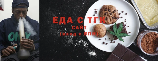 меф VHQ Абинск