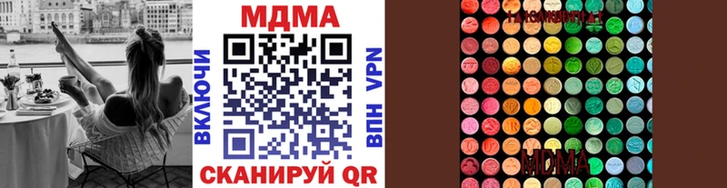 МДМА кристаллы  цена наркотик  kraken ссылки  Кадников 