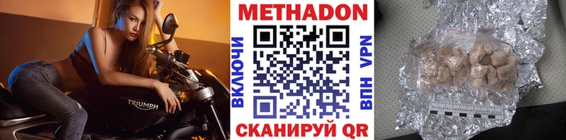 Метадон мёд  цена наркотик  MEGA зеркало  Кадников 