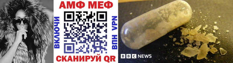 Метамфетамин винт Кадников