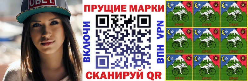 Марки NBOMe 1,5мг  Кадников 
