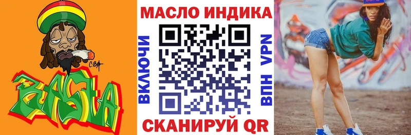 omg ссылки  Кадников  Дистиллят ТГК вейп с тгк  магазин продажи наркотиков 
