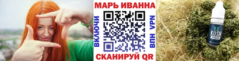МАРИХУАНА марихуана  Кадников 